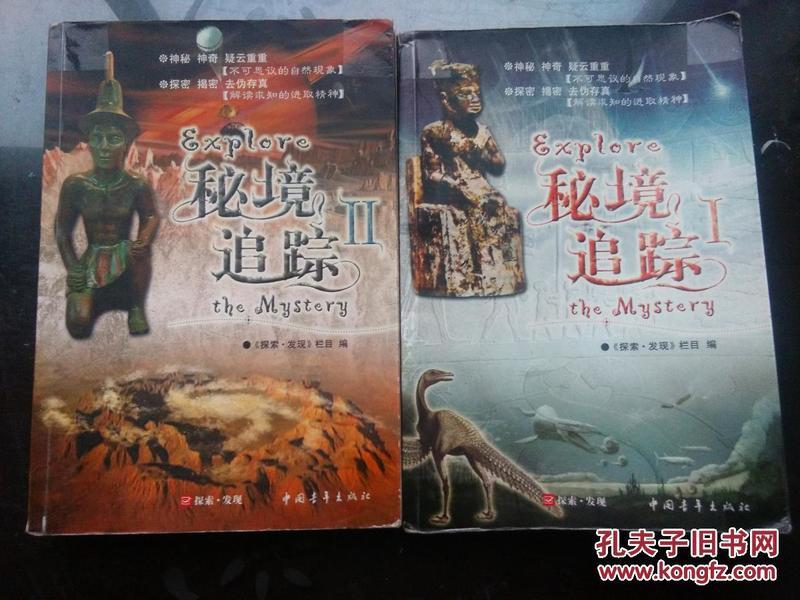 逃离神秘海底世界