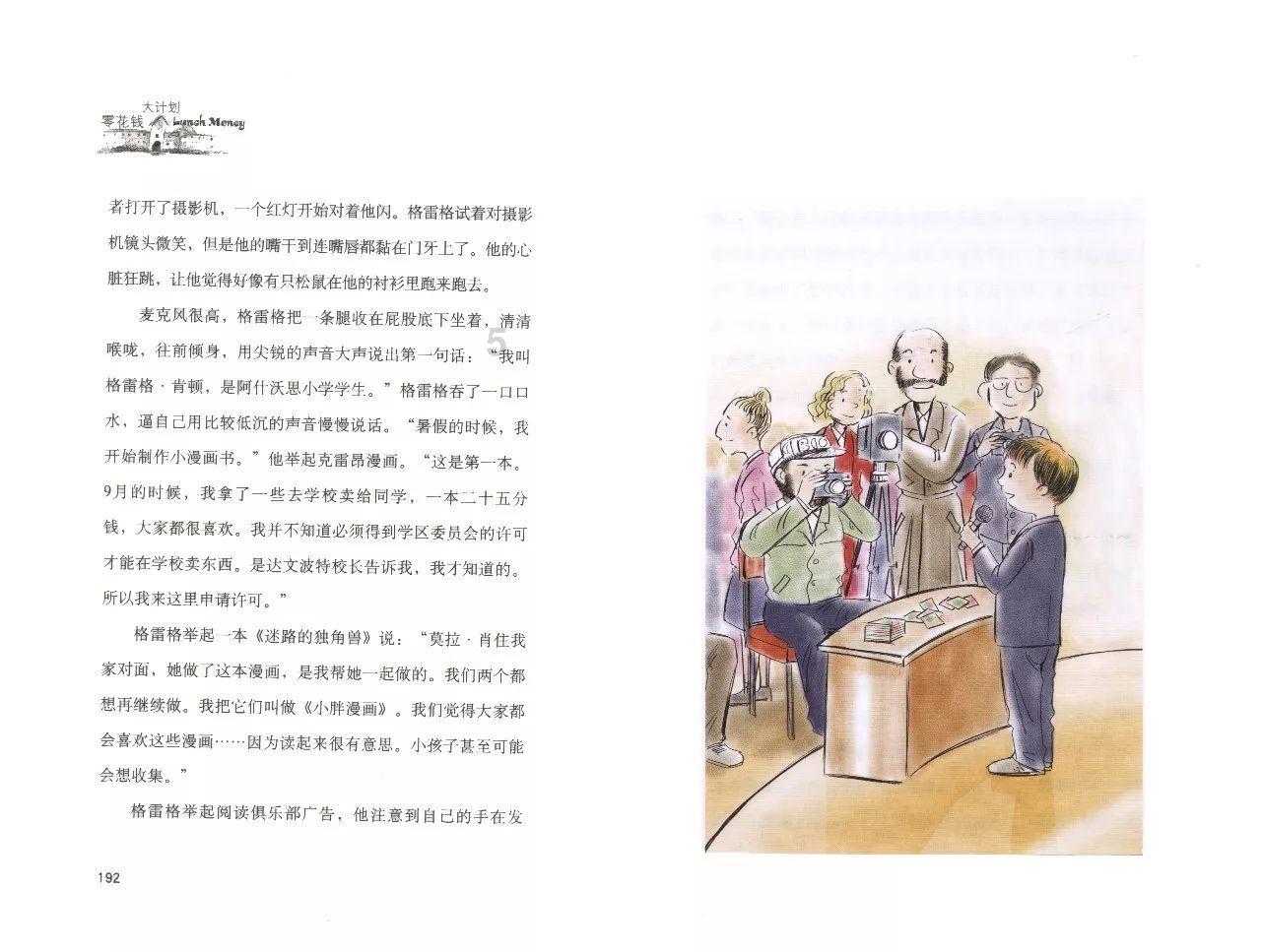 极限竞速7