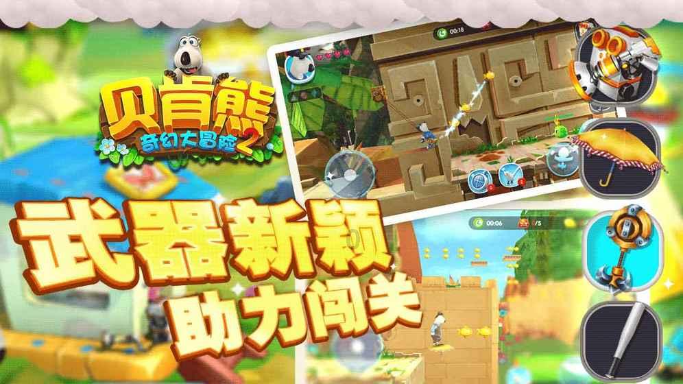 僵尸猎人赏金大赛