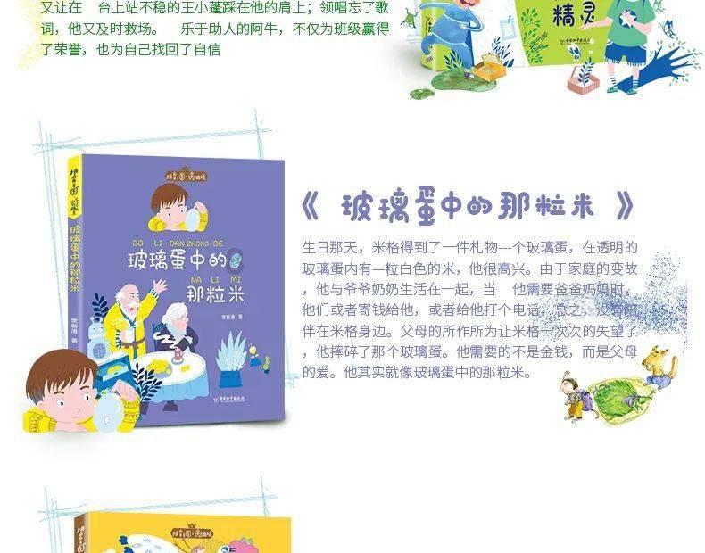 植物大战僵尸13